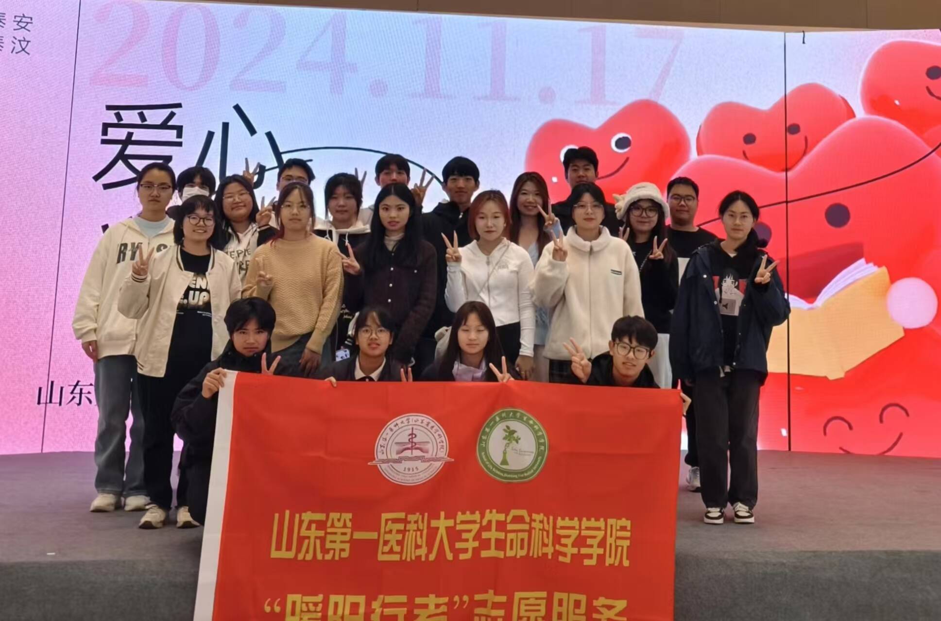 “爱洒义卖路,心暖世间途”公益售卖活动成功举办