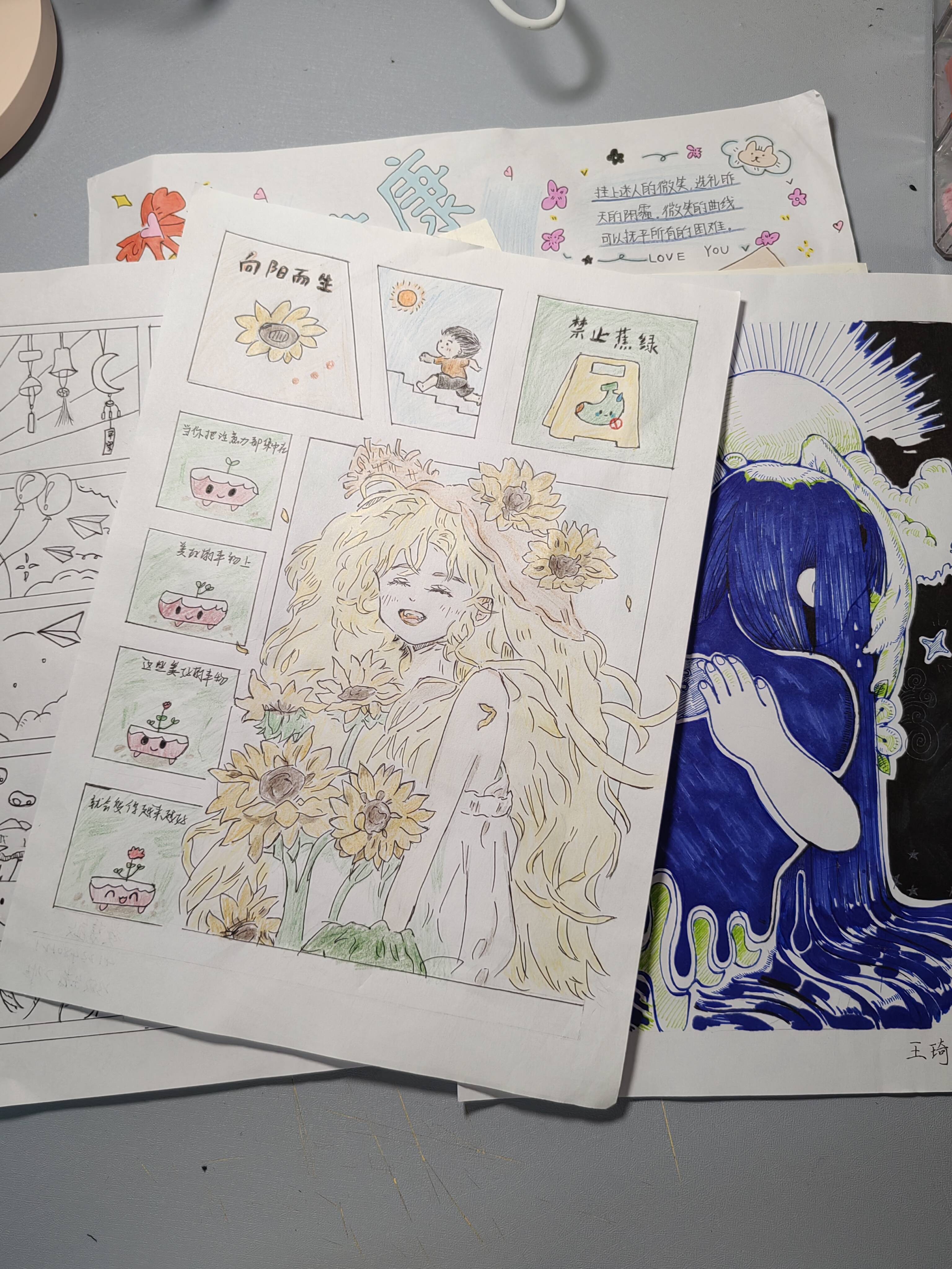 mk体育成功举办“妙笔搴行,追光绘心”绘画征集活动