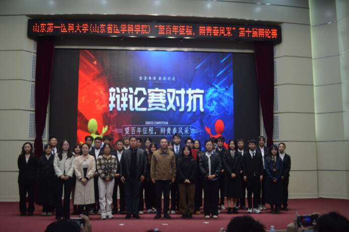思维交锋,活力绽放 | mk体育第十届“望百年征程,辩青春风采”辩论赛圆满举行